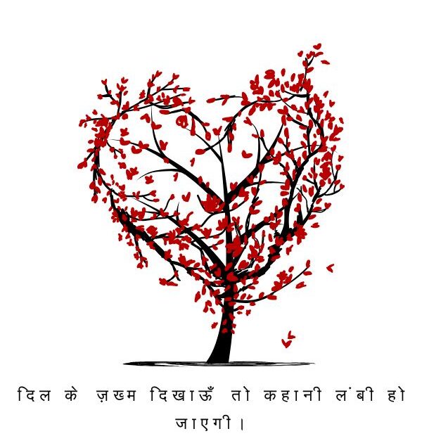 1 Line Shayari In Hindi