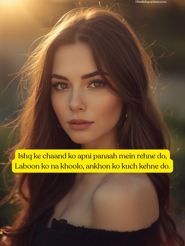 2 Line Shayari On Eyes In English
