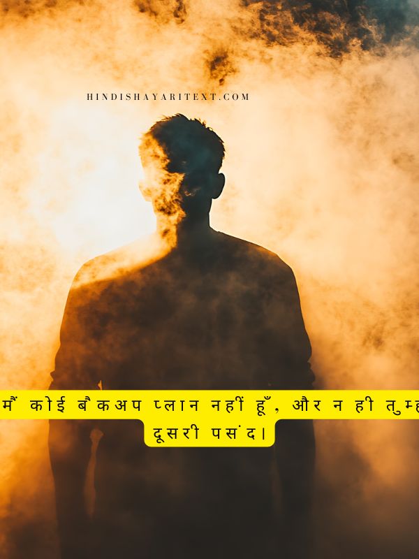 Best 1 Line Shayari In Hindi Attitude