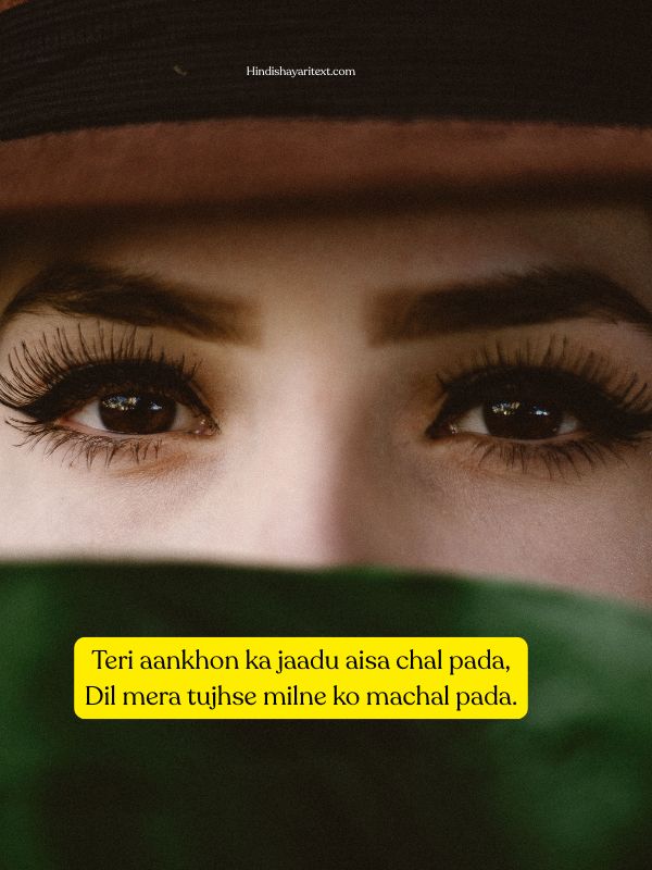 Shayari On Eyes In Hindi English