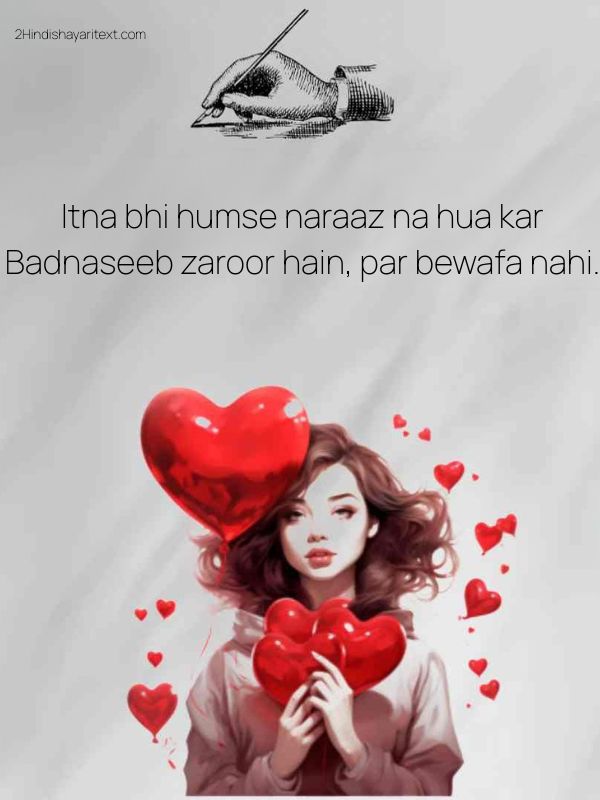 Takleef Dard Broken Heart Shayari In English