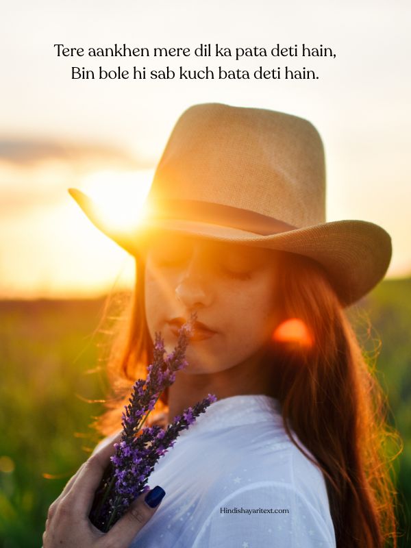 Aankhon Par Shayari In English