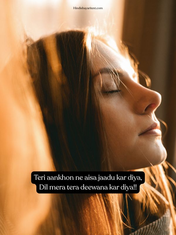 Udaas Ankhein Shayari In English Text
