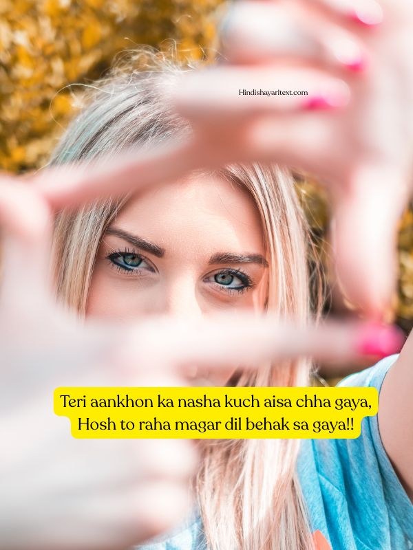 Aankhon ke Upar Shayari