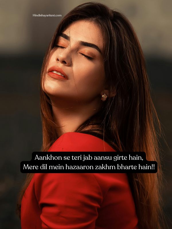 Khubsurat Aankhon Par Shayari English Mein
