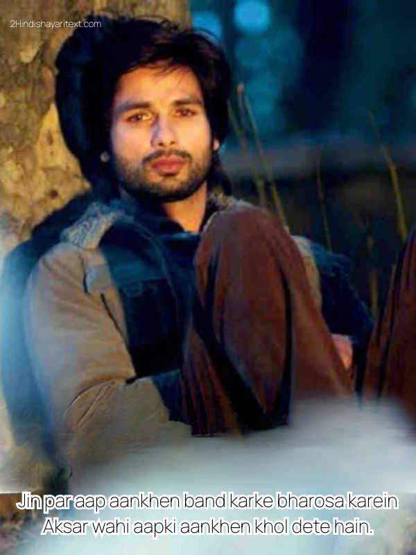 Broken Heart Sad Shayari