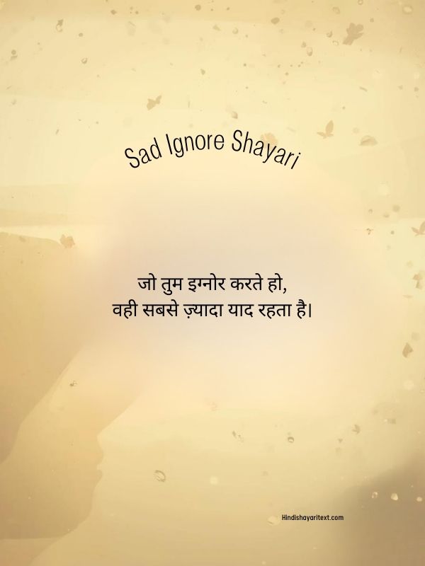 Sad Ignore Shayari In Hindi