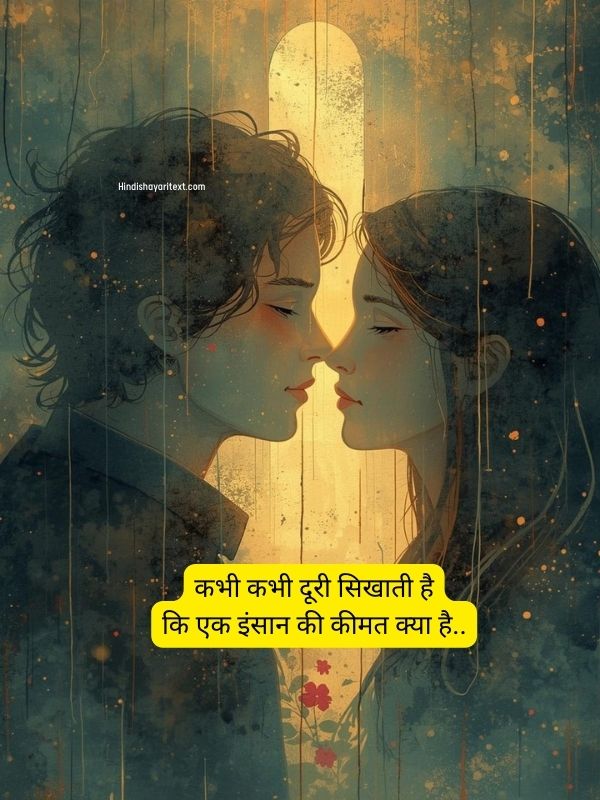 Nazar Andaz Shayari