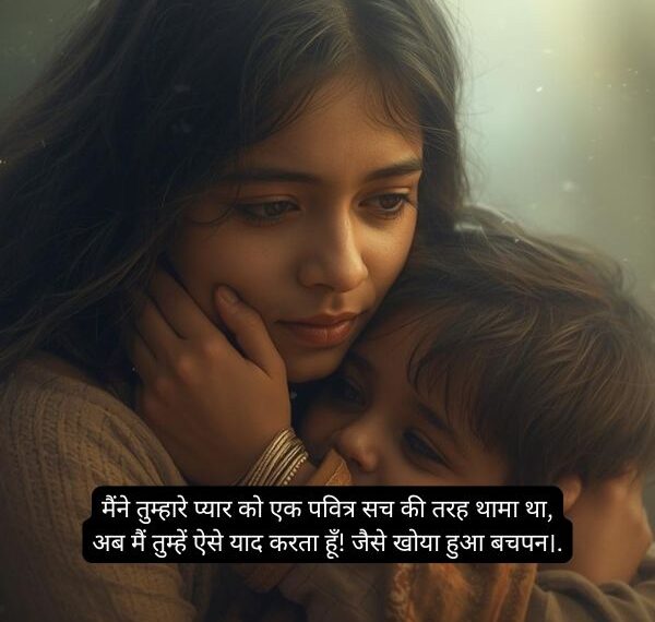 Miss You Papa Shayari In Hindi
