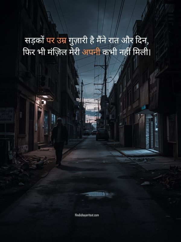 best driver shayari in hindi with emotional lines about safar, raaste, zimmedari aur driver ki zindagi ke ehsaas