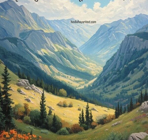 Beautiful nature shayari in Hindi for Instagram with scenic mountains, greenery, and poetic Hindi quotes about nature beauty
